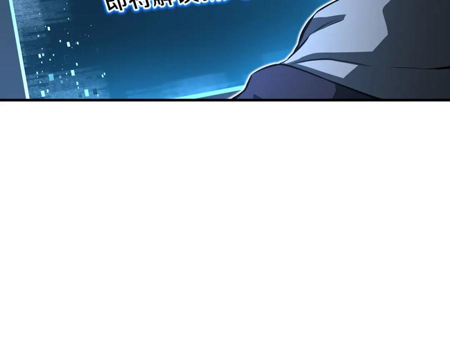 死灵法师：重生的我全技能精通 - 第2话 再战新手指导擂台 - 第224张图