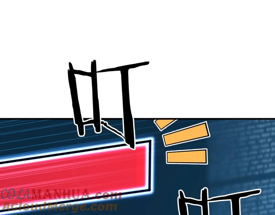 死灵法师：重生的我全技能精通 - 第2话 再战新手指导擂台 - 第213张图