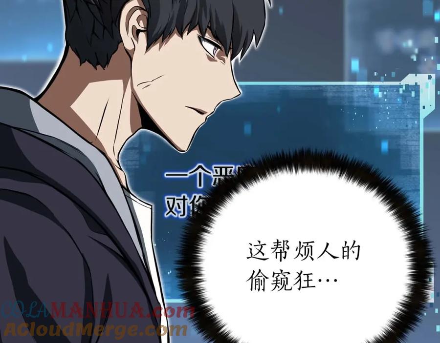 死灵法师：重生的我全技能精通 - 第2话 再战新手指导擂台 - 第169张图