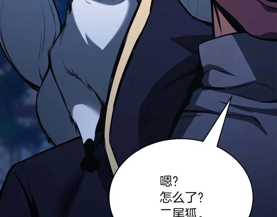 死灵法师：重生的我全技能精通 - 第29话 你好 鬼面 - 第224张图