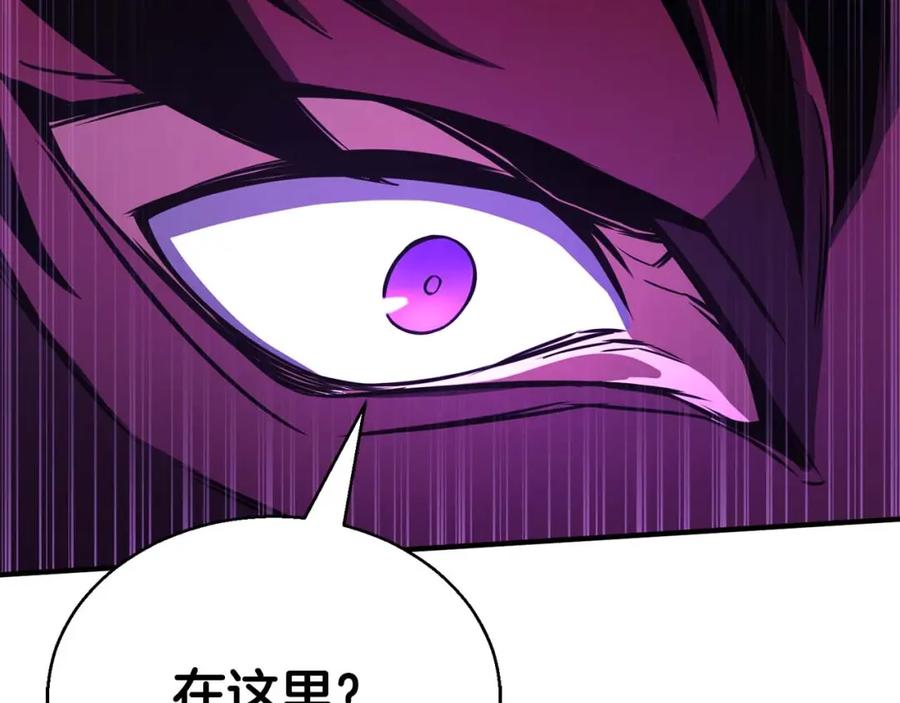 死灵法师：重生的我全技能精通 - 第29话 你好 鬼面 - 第140张图