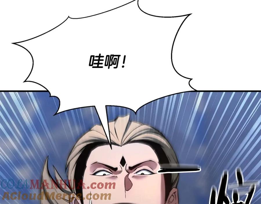 死灵法师：重生的我全技能精通 - 第29话 你好 鬼面 - 第5张图