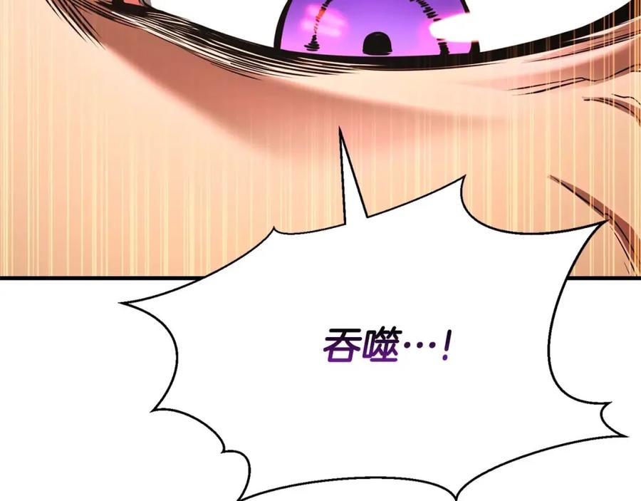 死灵法师：重生的我全技能精通 - 第29话 你好 鬼面 - 第43张图