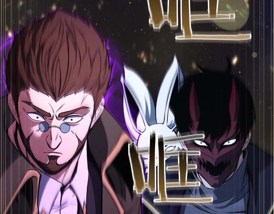 死灵法师：重生的我全技能精通 - 第29话 你好 鬼面 - 第254张图