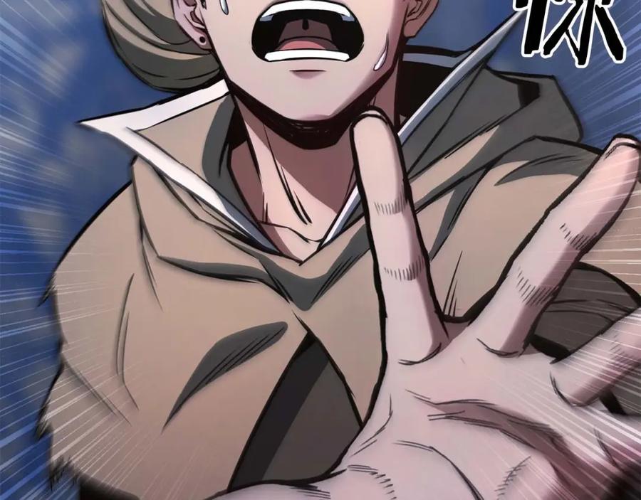 死灵法师：重生的我全技能精通 - 第29话 你好 鬼面 - 第6张图