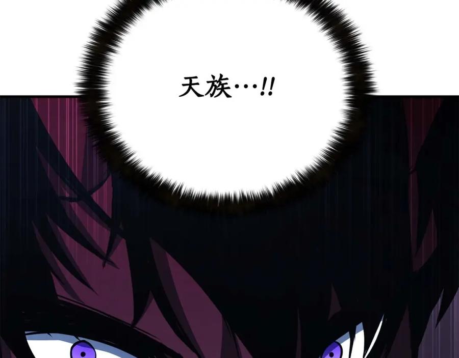 死灵法师：重生的我全技能精通 - 第29话 你好 鬼面 - 第271张图