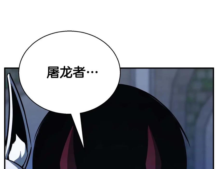 死灵法师：重生的我全技能精通 - 第29话 你好 鬼面 - 第163张图