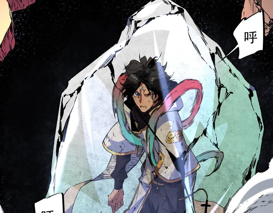 天生毒奶，我诅咒了全世界！ - 第29话 真正实力，无责任手术！ - 第26张图