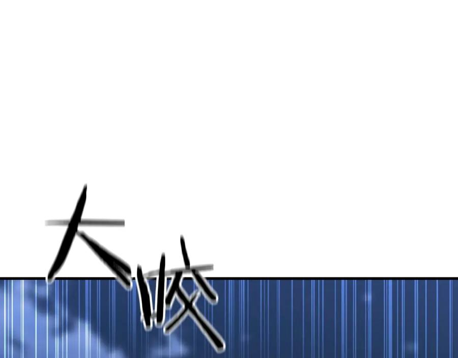 死灵法师：重生的我全技能精通 - 第29话 你好 鬼面 - 第98张图