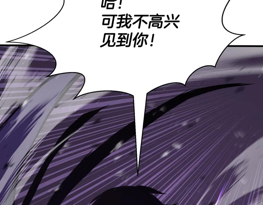 死灵法师：重生的我全技能精通 - 第29话 你好 鬼面 - 第275张图