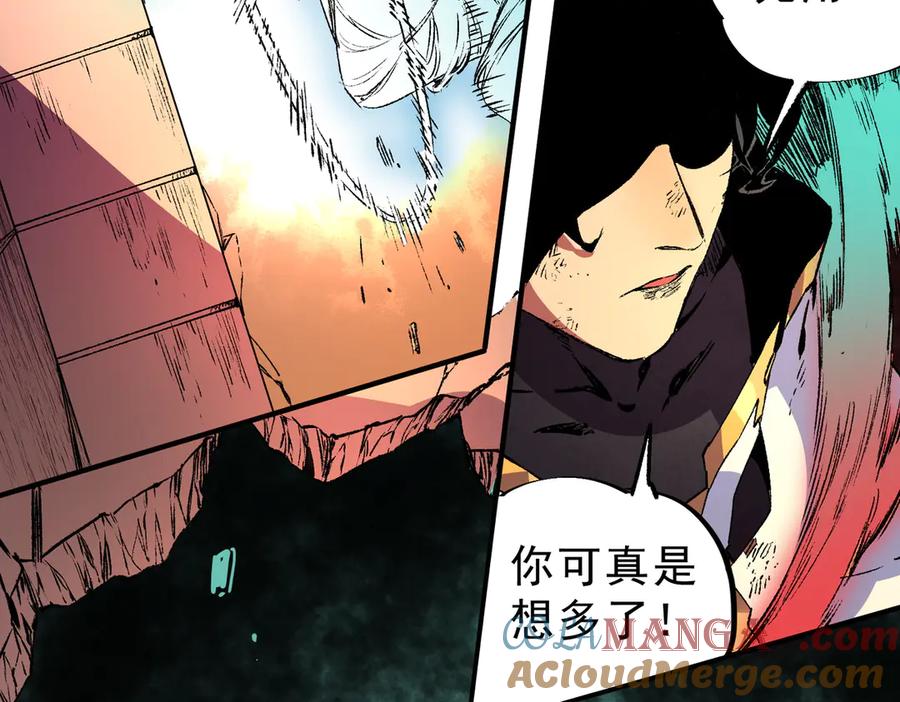 天生毒奶，我诅咒了全世界！ - 第29话 真正实力，无责任手术！ - 第33张图