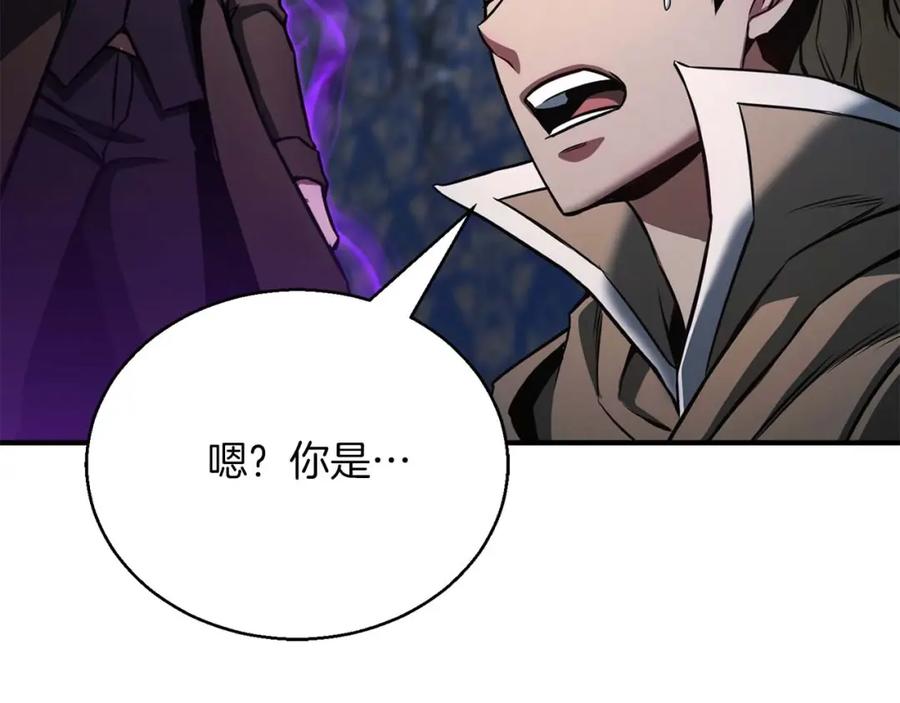 死灵法师：重生的我全技能精通 - 第29话 你好 鬼面 - 第10张图