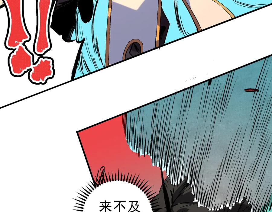 天生毒奶，我诅咒了全世界！ - 第29话 真正实力，无责任手术！ - 第20张图