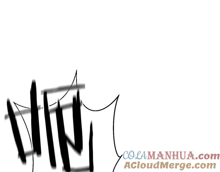 死灵法师：重生的我全技能精通 - 第29话 你好 鬼面 - 第21张图