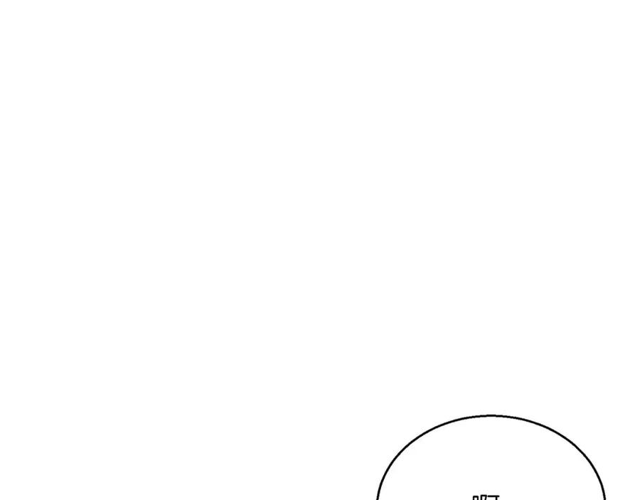 死灵法师：重生的我全技能精通 - 第29话 你好 鬼面 - 第15张图