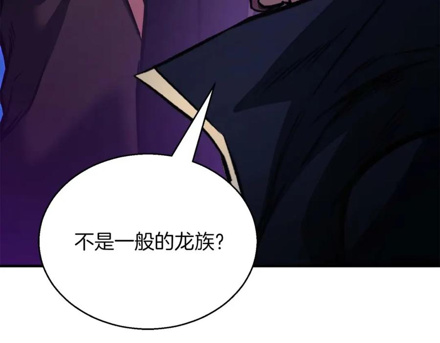 死灵法师：重生的我全技能精通 - 第29话 你好 鬼面 - 第156张图