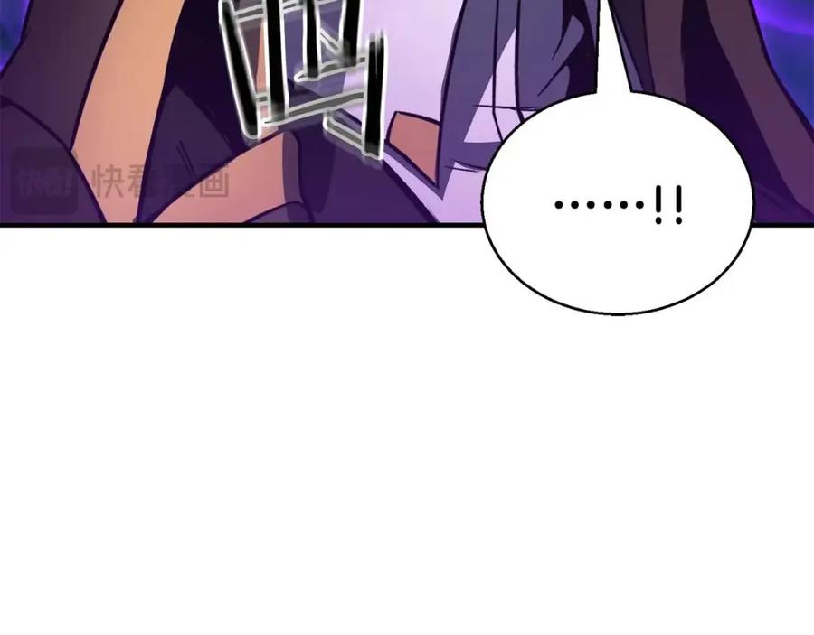 死灵法师：重生的我全技能精通 - 第29话 你好 鬼面 - 第234张图