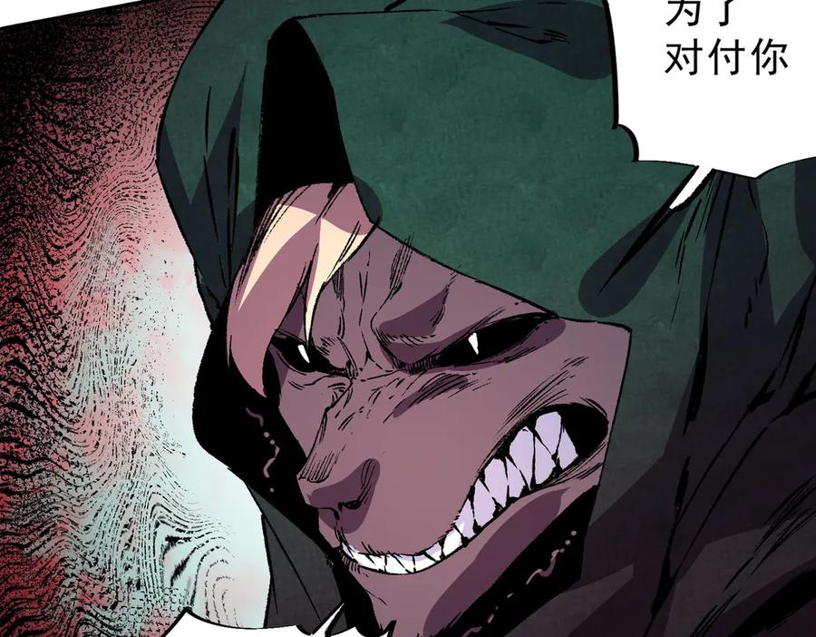 天生毒奶，我诅咒了全世界！ - 第29话 真正实力，无责任手术！ - 第7张图