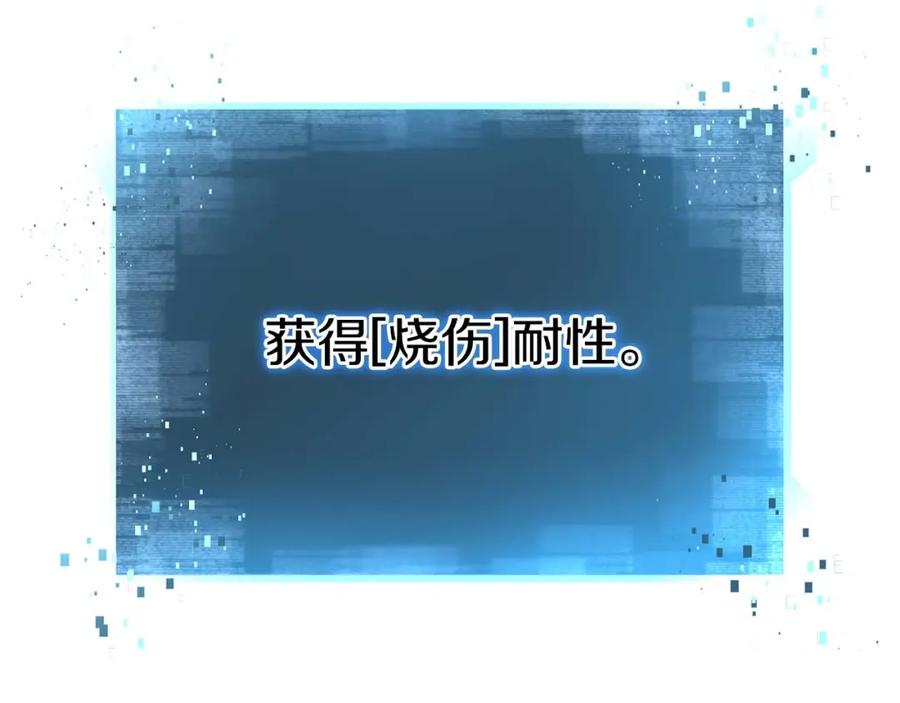 死灵法师：重生的我全技能精通 - 第29话 你好 鬼面 - 第55张图