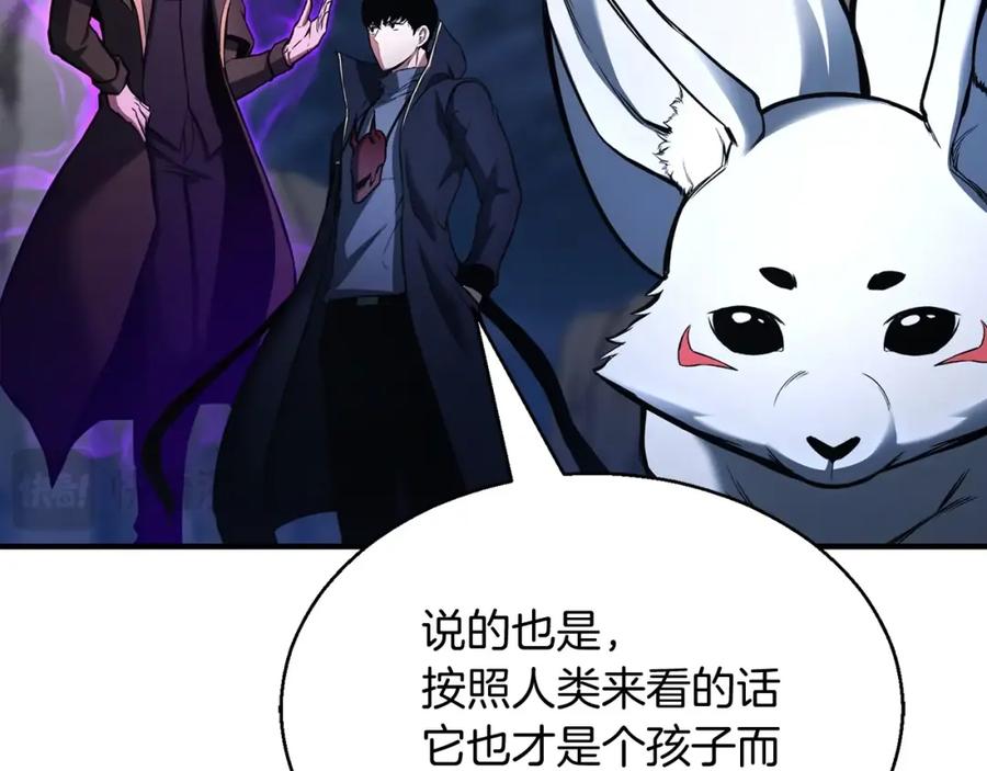 死灵法师：重生的我全技能精通 - 第29话 你好 鬼面 - 第92张图