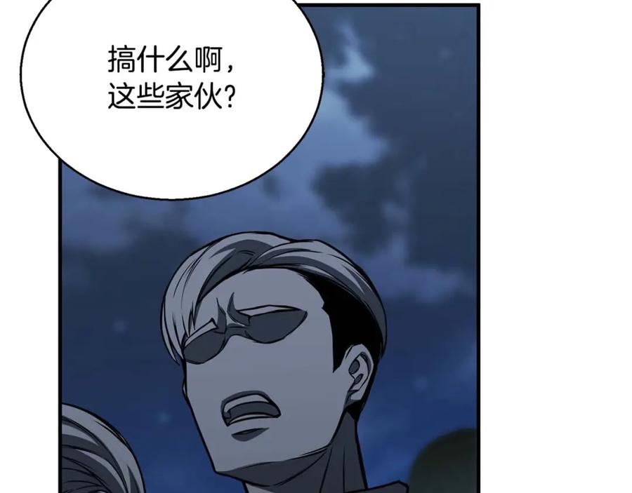 死灵法师：重生的我全技能精通 - 第29话 你好 鬼面 - 第244张图