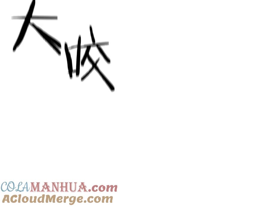 死灵法师：重生的我全技能精通 - 第29话 你好 鬼面 - 第101张图