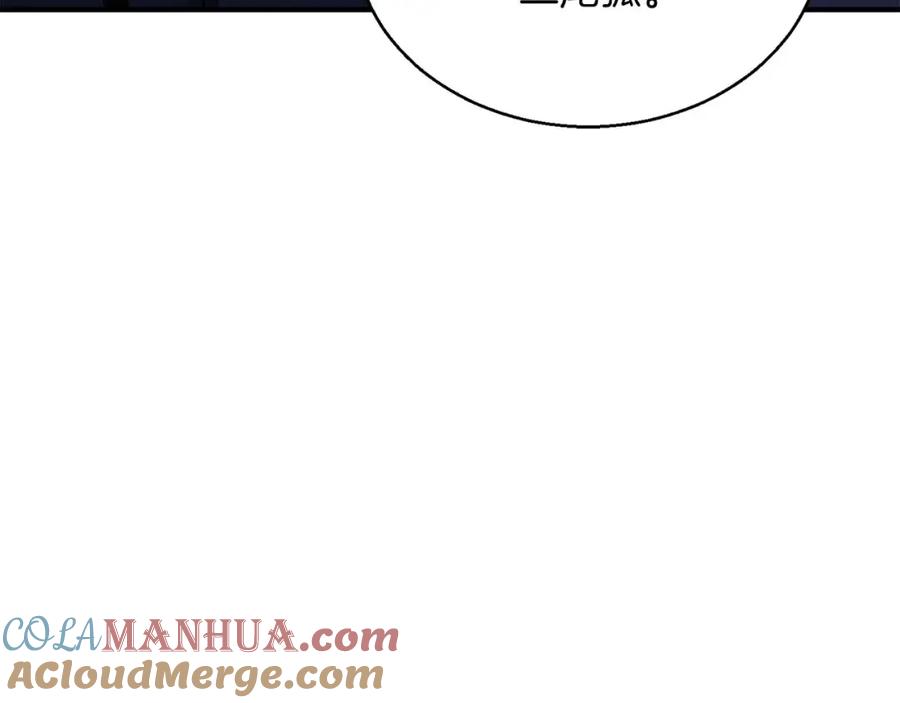 死灵法师：重生的我全技能精通 - 第29话 你好 鬼面 - 第225张图