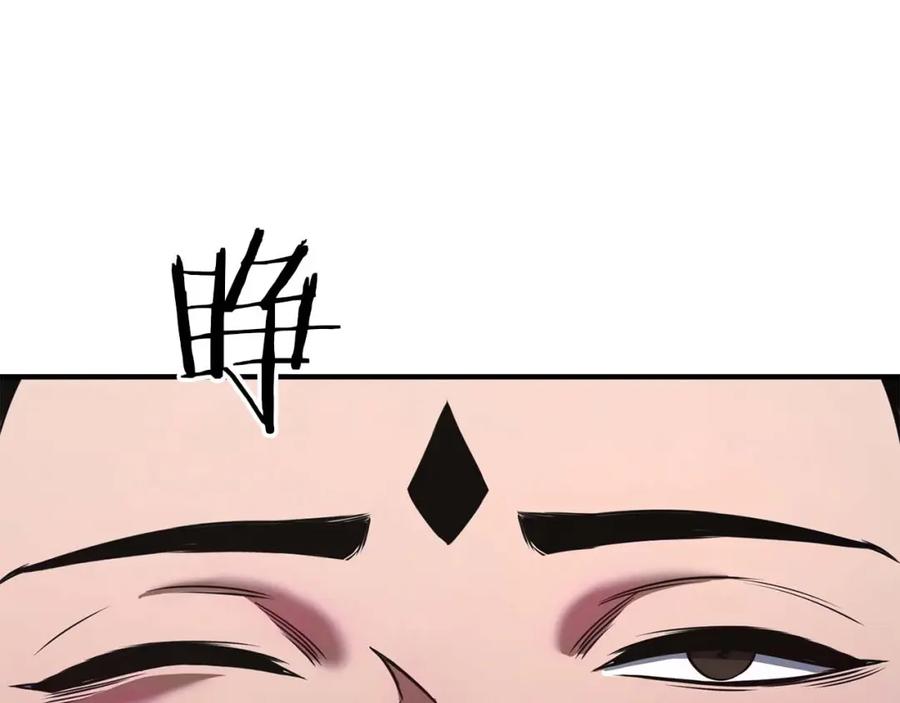 死灵法师：重生的我全技能精通 - 第29话 你好 鬼面 - 第2张图