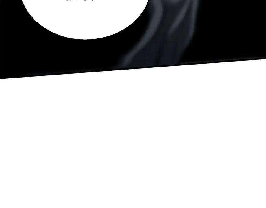 死灵法师：重生的我全技能精通 - 第29话 你好 鬼面 - 第242张图