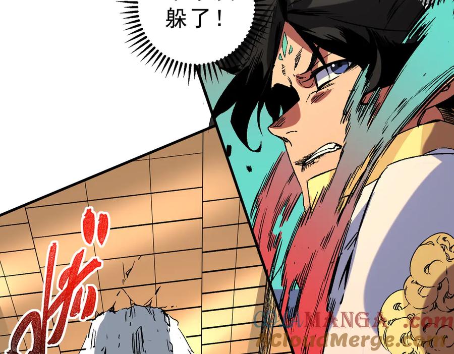 天生毒奶，我诅咒了全世界！ - 第29话 真正实力，无责任手术！ - 第21张图