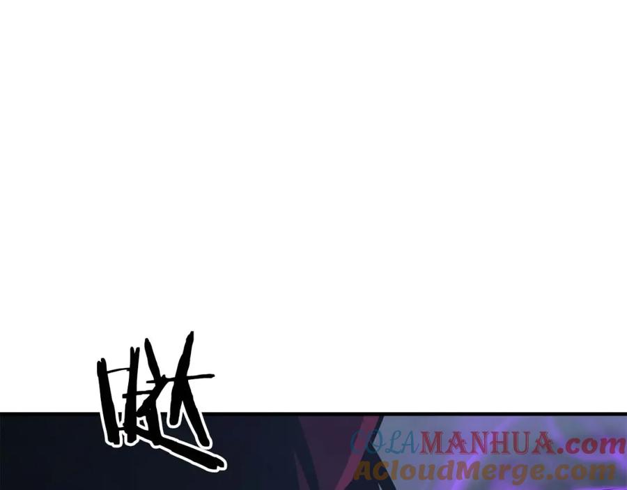 死灵法师：重生的我全技能精通 - 第29话 你好 鬼面 - 第257张图