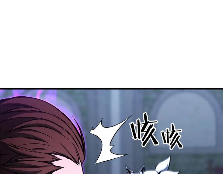 死灵法师：重生的我全技能精通 - 第29话 你好 鬼面 - 第206张图