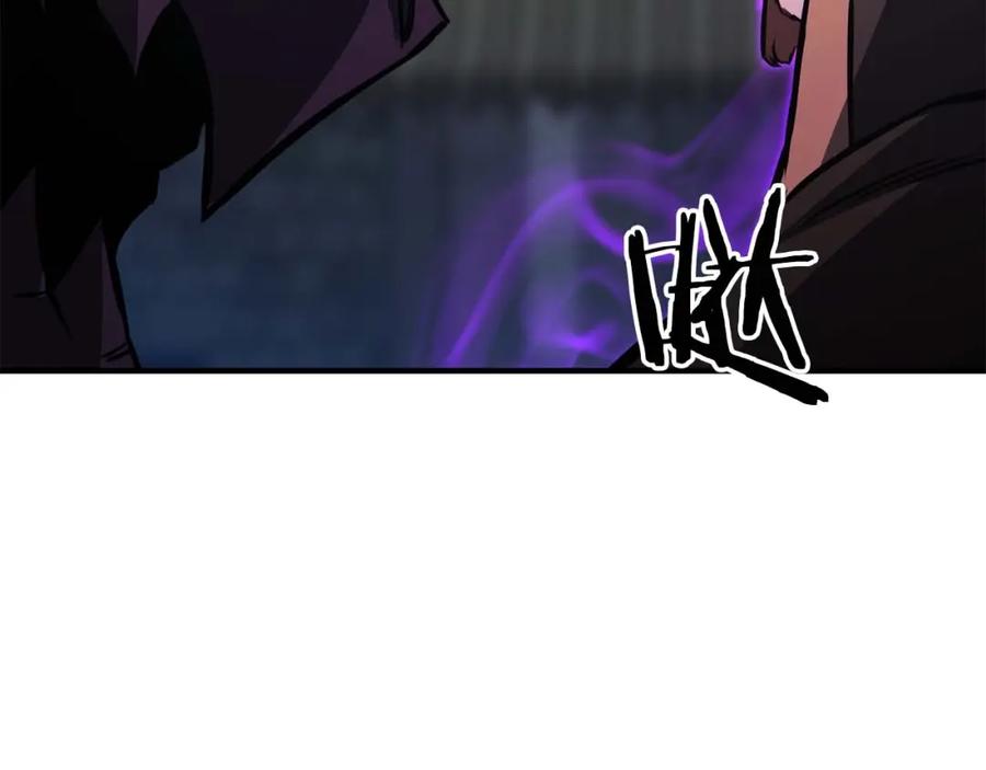 死灵法师：重生的我全技能精通 - 第29话 你好 鬼面 - 第259张图