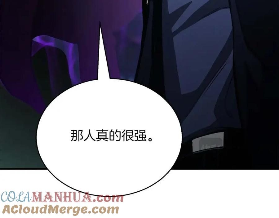 死灵法师：重生的我全技能精通 - 第29话 你好 鬼面 - 第129张图