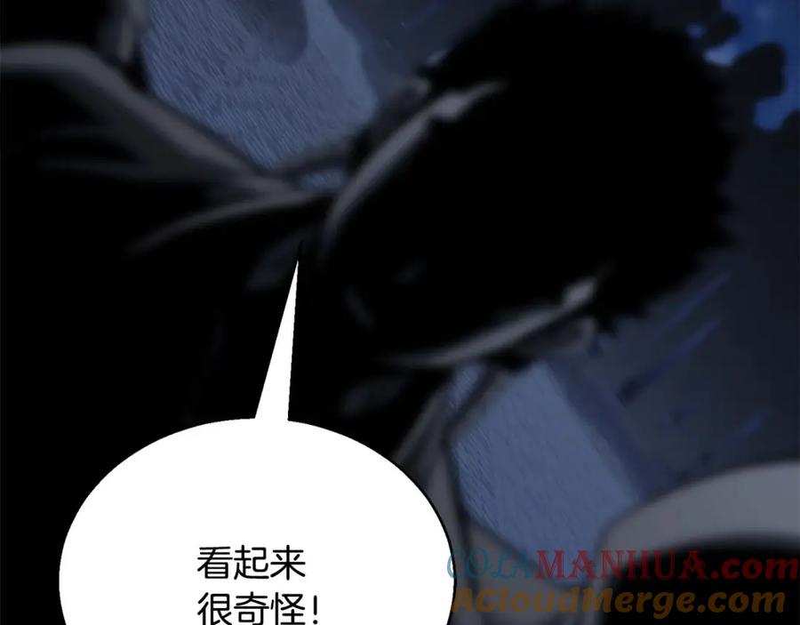 死灵法师：重生的我全技能精通 - 第29话 你好 鬼面 - 第241张图