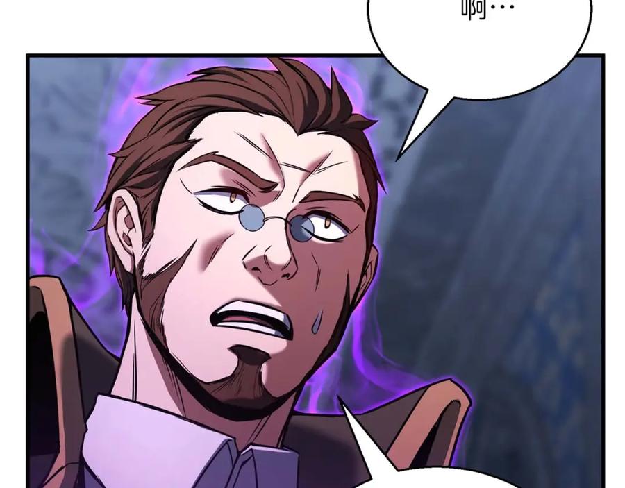 死灵法师：重生的我全技能精通 - 第29话 你好 鬼面 - 第16张图