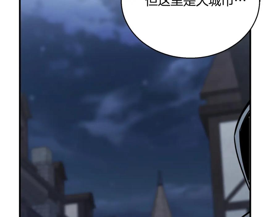 死灵法师：重生的我全技能精通 - 第29话 你好 鬼面 - 第110张图