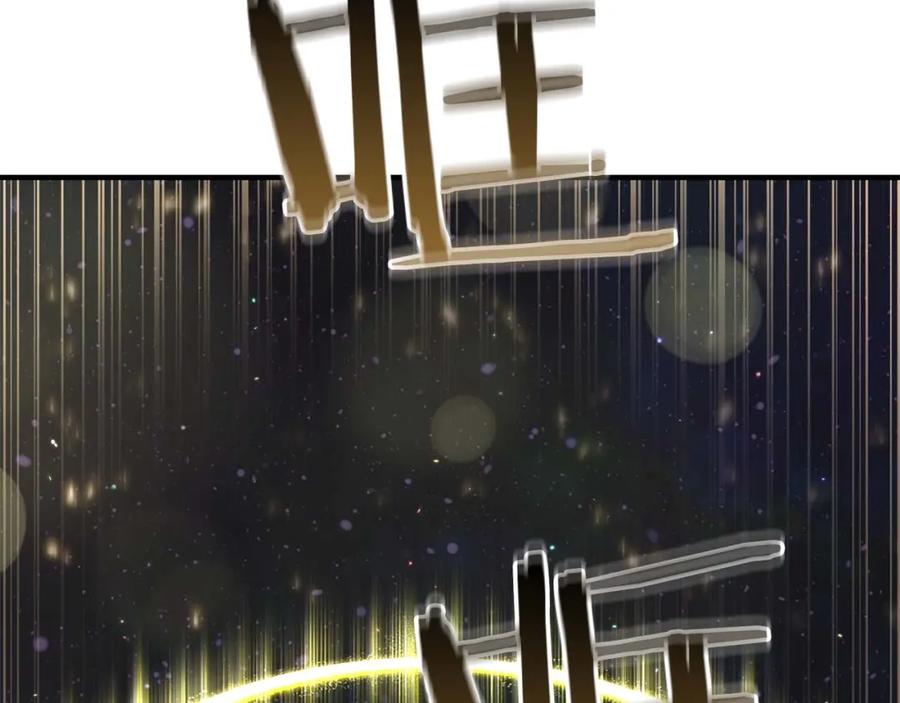 死灵法师：重生的我全技能精通 - 第29话 你好 鬼面 - 第252张图