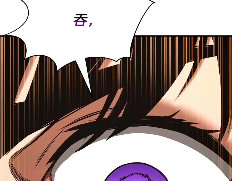 死灵法师：重生的我全技能精通 - 第29话 你好 鬼面 - 第42张图