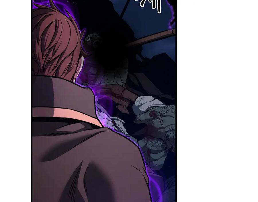 死灵法师：重生的我全技能精通 - 第29话 你好 鬼面 - 第82张图