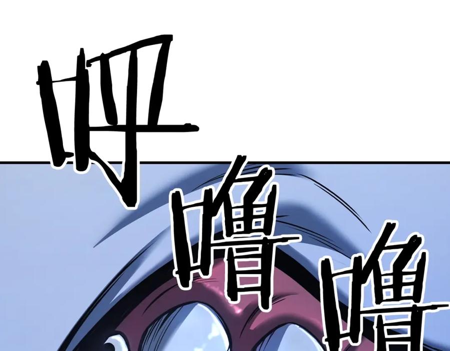 死灵法师：重生的我全技能精通 - 第29话 你好 鬼面 - 第94张图