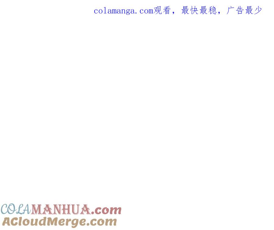 死灵法师：重生的我全技能精通 - 第29话 你好 鬼面 - 第1张图