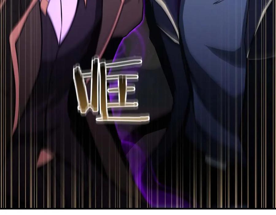 死灵法师：重生的我全技能精通 - 第29话 你好 鬼面 - 第255张图