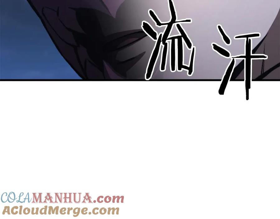 死灵法师：重生的我全技能精通 - 第29话 你好 鬼面 - 第173张图