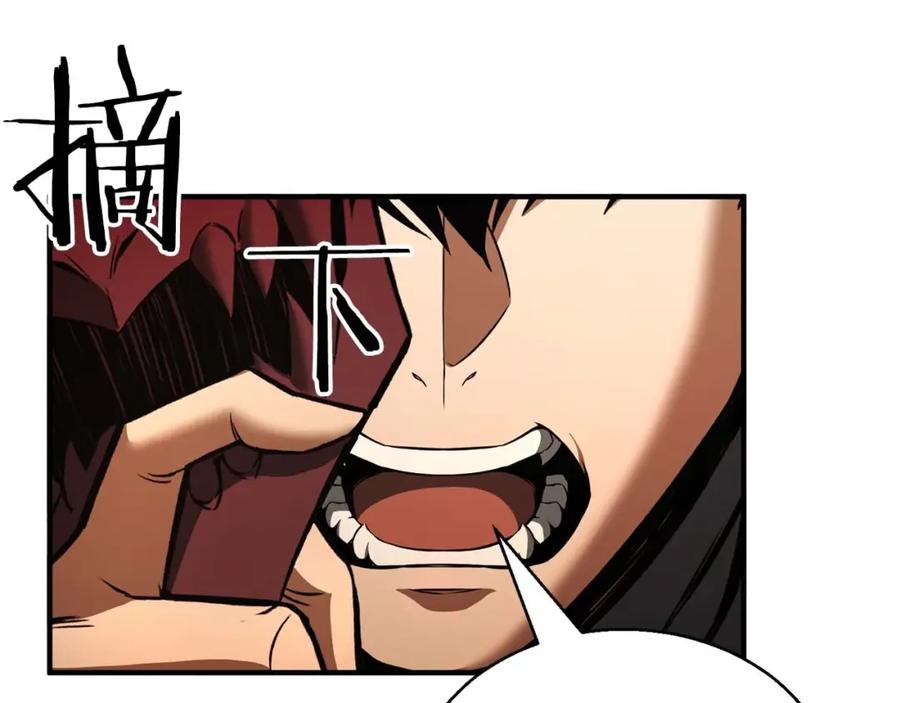 死灵法师：重生的我全技能精通 - 第30话 无翼 - 第251张图