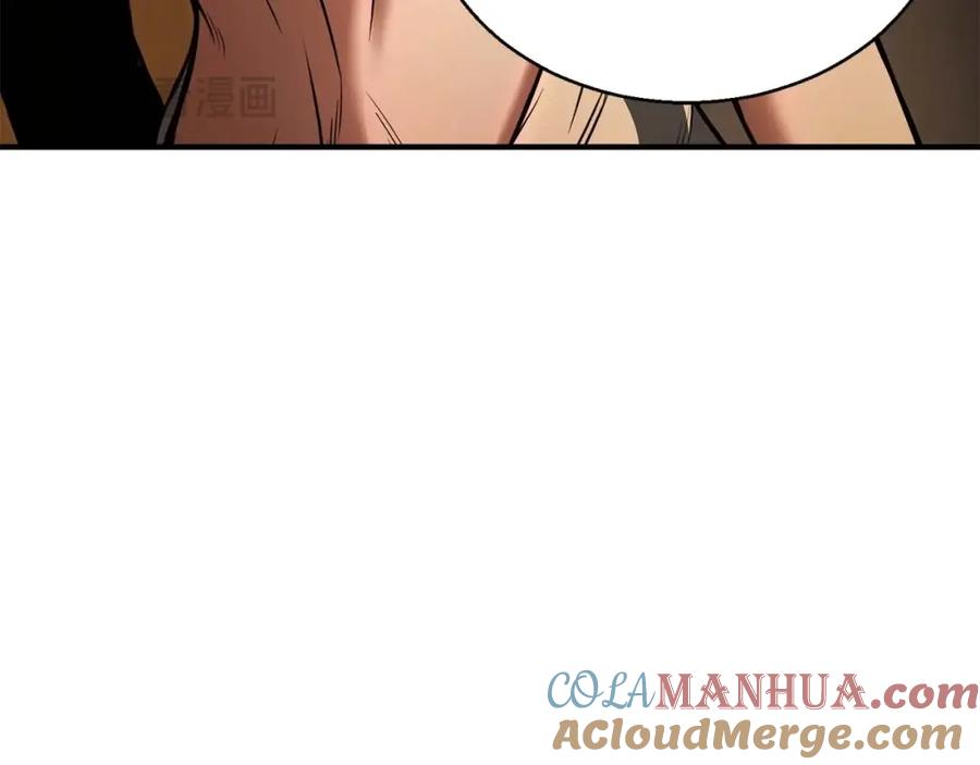 死灵法师：重生的我全技能精通 - 第30话 无翼 - 第225张图