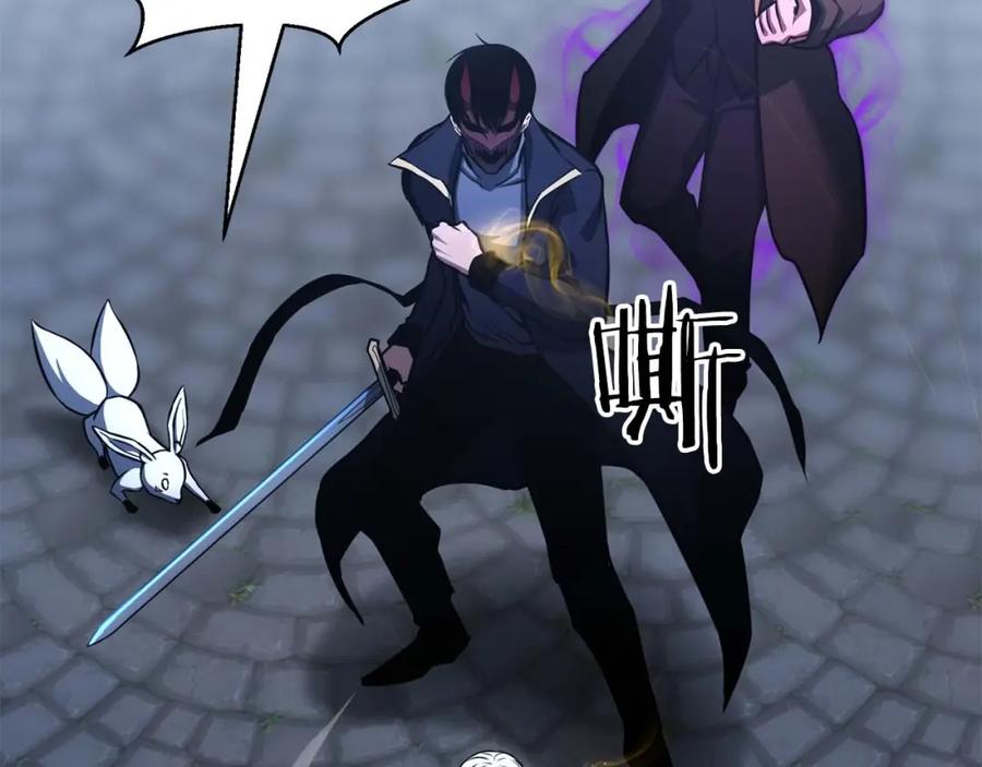 死灵法师：重生的我全技能精通 - 第30话 无翼 - 第46张图