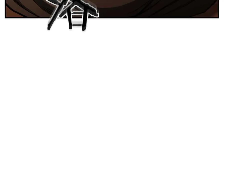 死灵法师：重生的我全技能精通 - 第30话 无翼 - 第148张图