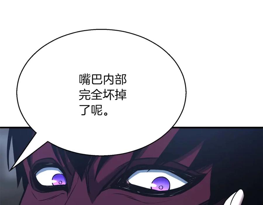 死灵法师：重生的我全技能精通 - 第30话 无翼 - 第27张图