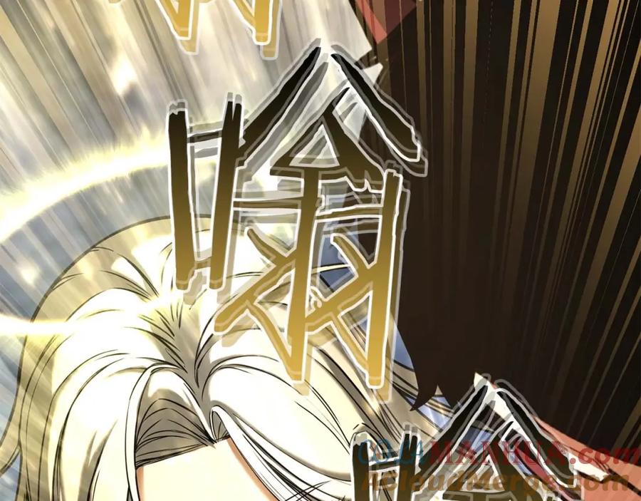 死灵法师：重生的我全技能精通 - 第30话 无翼 - 第37张图